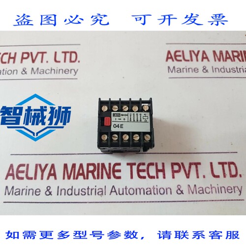 原装供应 AEG SH04 04E 接触器继电器