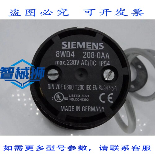 现货供应 8WD4208-0AA 连接器