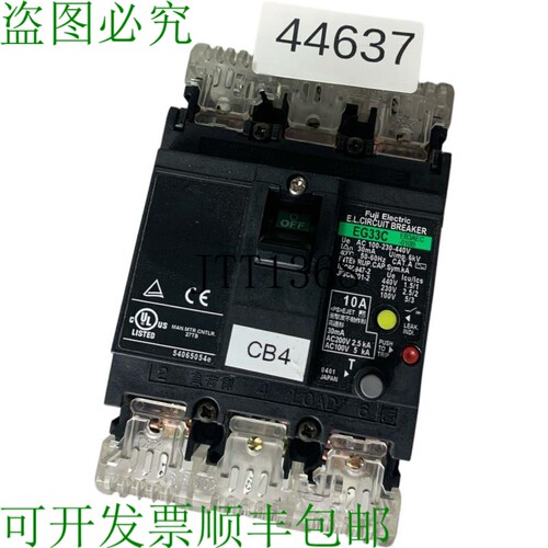 原装供应电机EG33C