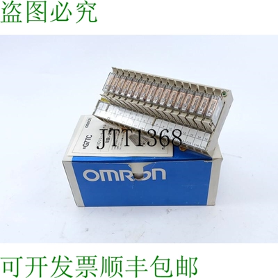 G7TC-OC16 24VDC Logique 电平信号，浇注继电器类型 G7T-1112S