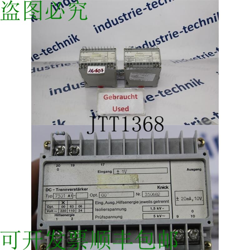 原装供应7301 A1功放