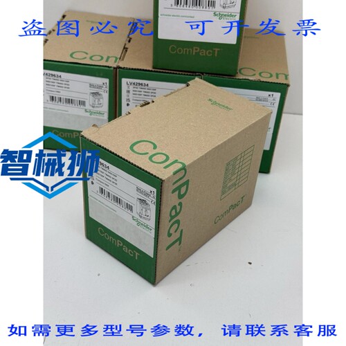 原装供应 LV429634 NSX 断路器 3P3D TM40D NSX100F
