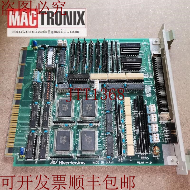 原装供应Hivertec 98-PPD234 / 98PPD234 数据采集卡 -0284