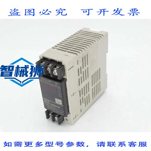 现货供应 S8VS-06024A 电源