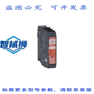 原装供应 TESYS LZ7H2X4FU ARRANCADOR DIRECTO 安全 0 75KW 110-