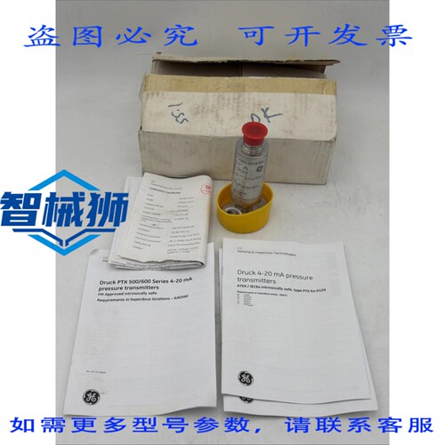 原装供应 SENSING 362A3389P001E 压力变送器 4-20 mA DRUCK PTX