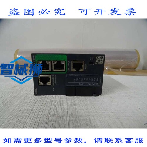 原装供应 TM251MESE M251 双路以太网控制器