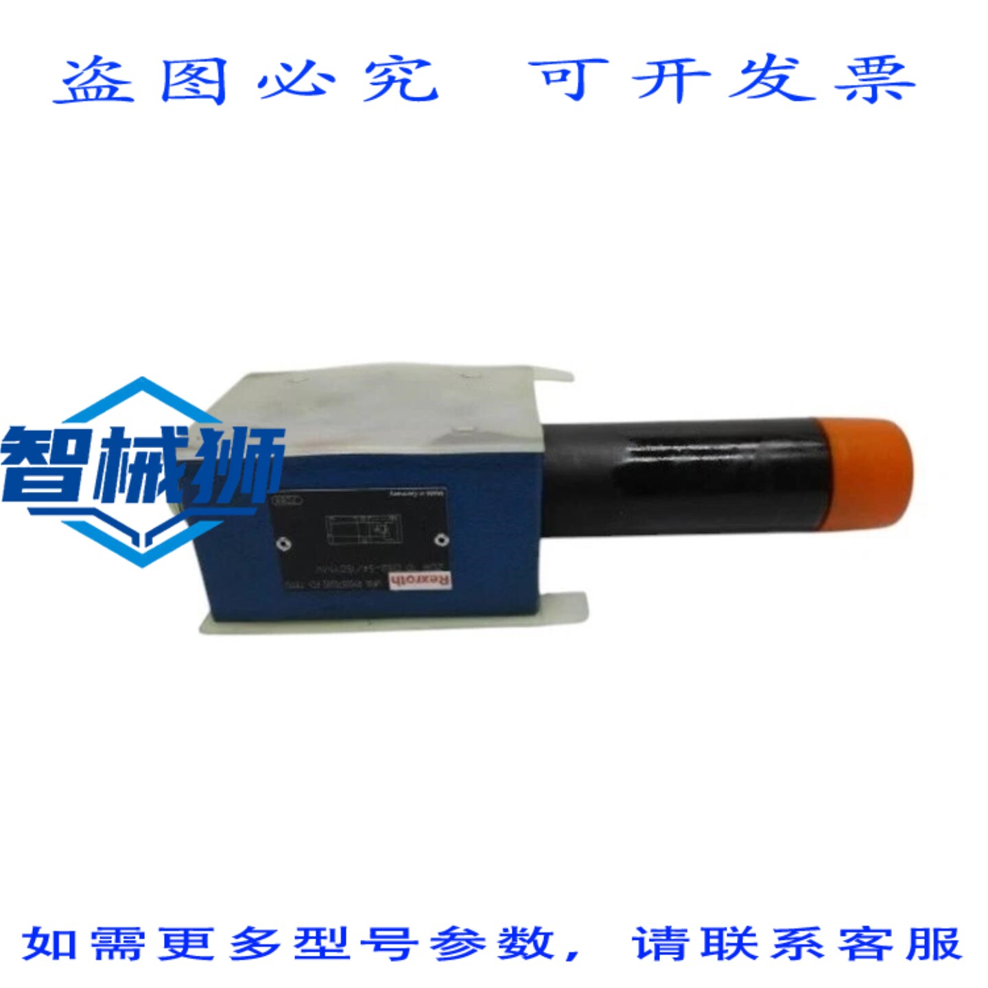 现货供应 力士乐 R900570282 方向控制器 NSNP