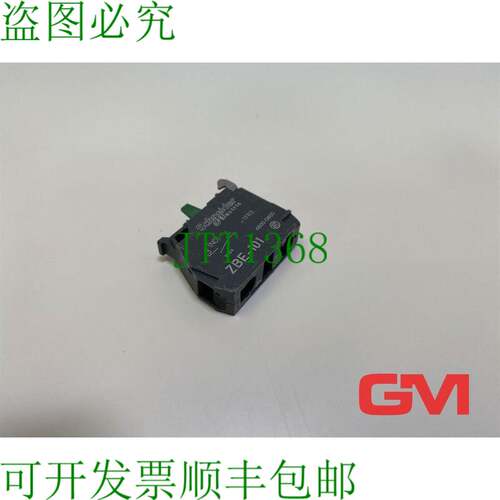 原装供应电气辅助接触器 ZBE-101 开关组 1S 10A 600V