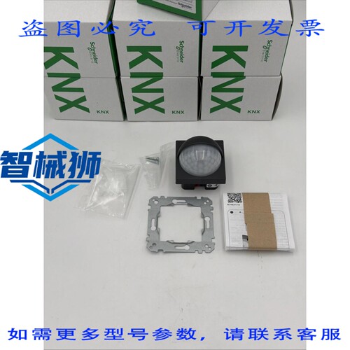 原装供应 MTN632714 KNX ARGUS 180/2 20米向上无烟煤系统 M