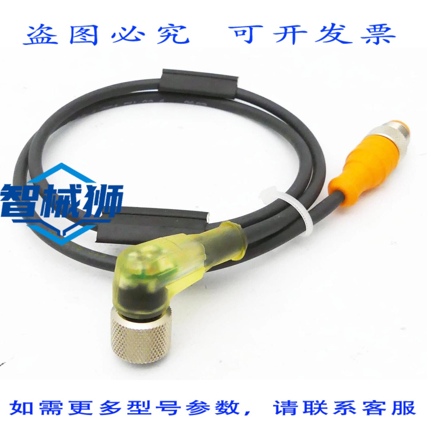 现货供应 巴鲁夫 BKS-S 20-4/GS4-PU-00.6 传感器电缆 -