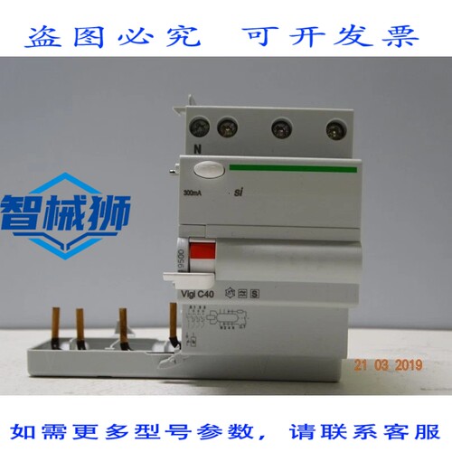 原装供应 19500 差分输出安装 3P+N-C40-300MA-SA-YES
