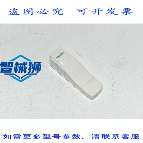 原装供应 VW3M8131 LXM23 USB 接口适配器 VS RS232