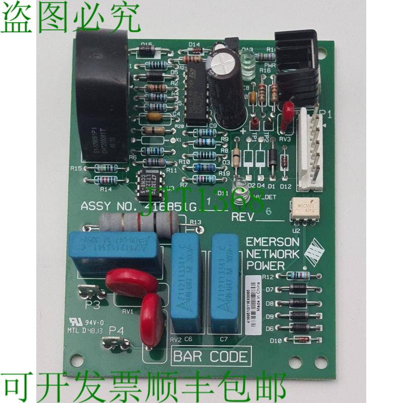 原装供应网络电源加湿电源板驱动器控制 416851G