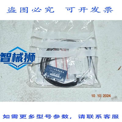 原装供应 XUFN02323 传感器 LICHTSCHRANKE MIT FASER