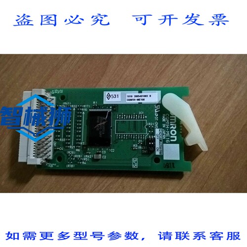 原装供应 CQM1H-ME16K PLC [全部]