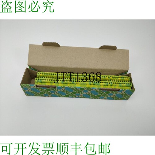 凤凰城 3044092 Terre Modulaire Bloc Terminal 犹他州 2,5 -pe