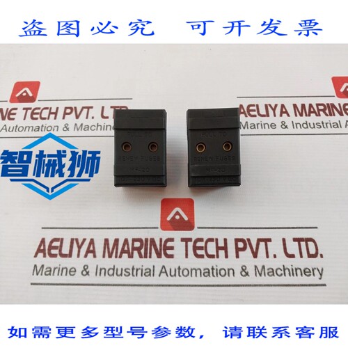 原装供应 5个装 RE MF-20 支架式保险丝座 10A-230VAC