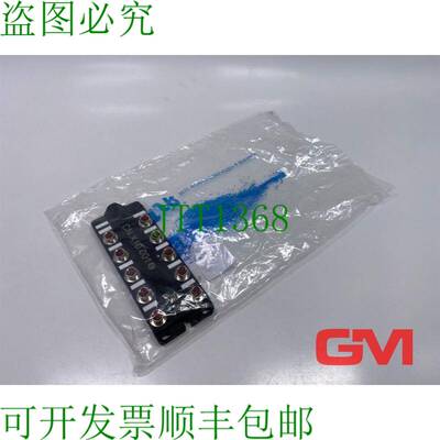 原装供应Shield Verteilerbox CN.X10.001 Distribution Caja 10
