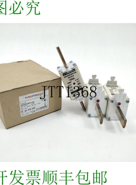 MERSEN NH2GG50V100 保险丝连接，M214670C。100A。3 Scp