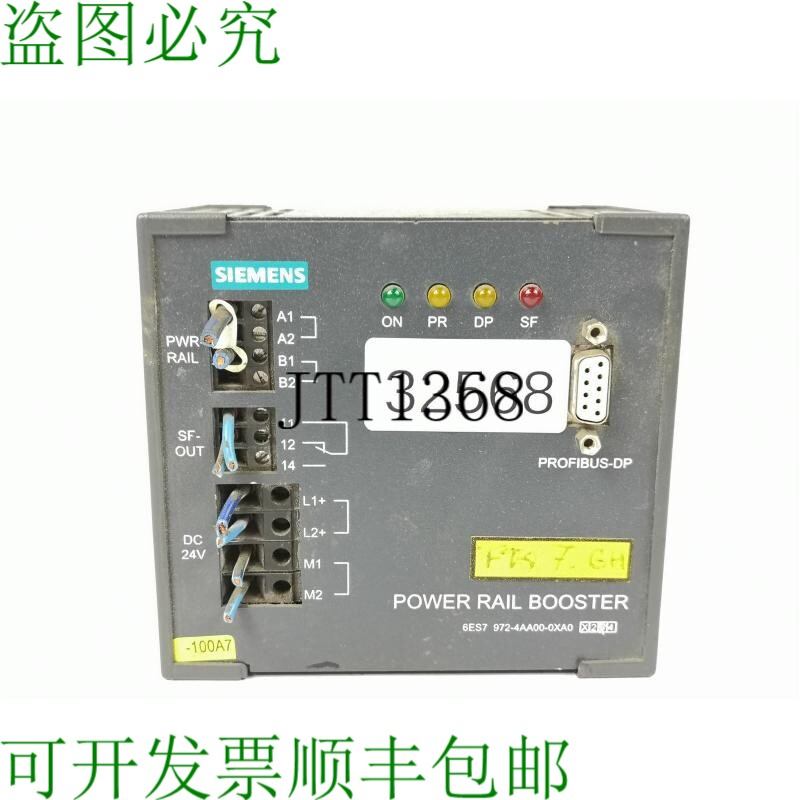 原装供应6ES7972-4AA00-0XA0 Potenza Rotaie 人民币器