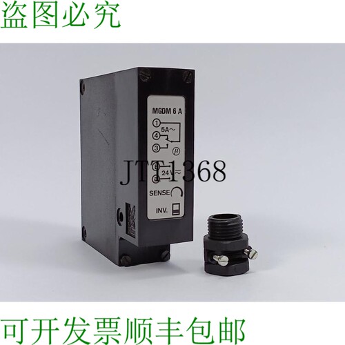 Electromatic MGDM 6 A 光电收发器 5A 24V