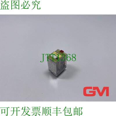 原装供应Comat Releco 插入式 C9-A41X/AC24V 可插拔继电器 Ice C