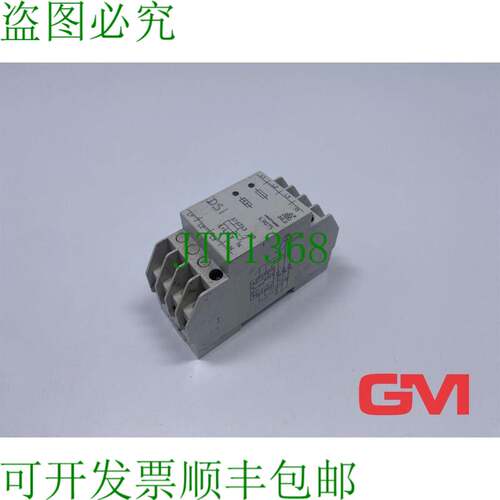 原装供应E.Dold 安全继电器 0041516 安全继电器 IL9075.01 Siche