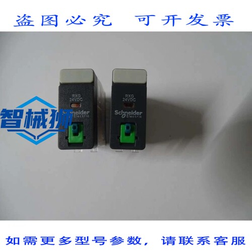原装供应 2 STUCKE RXG21BD 继电器 SCHNITTSTELLE 2 NC/NO 24 VD
