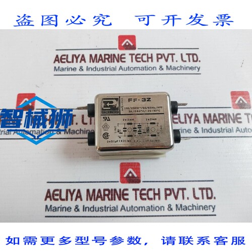 原装供应 PREMO FF-3Z 网络滤波器 110/250V /