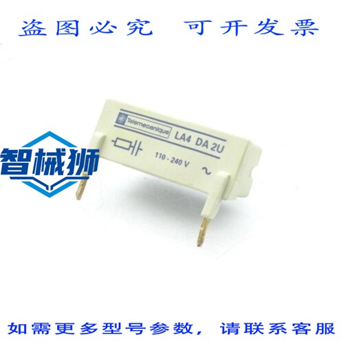 现货供应 LA4DA2U 接触器