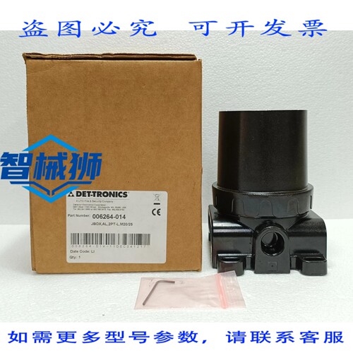 原装供应 DET-TRONICS 006264-014 JBOX AL 2PT-L M20/25 铝制接
