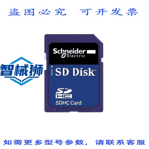 原装供应 MODICON TMASD1 卡， M2XX 控制器的内存