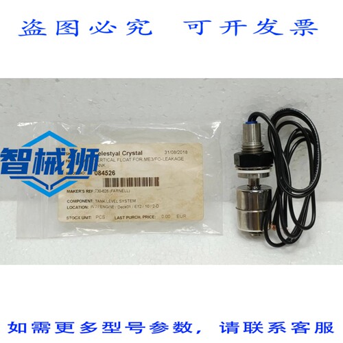 原装供应 NTECH VSS-01 垂直浮球开关 M16 120°C 4 巴 250V FARN