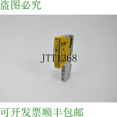 皮尔磁 312200