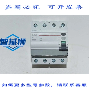 原装供应 AEG FPA TRIFASE 4极R A型 40A 30MA FPA 40/0 03-4