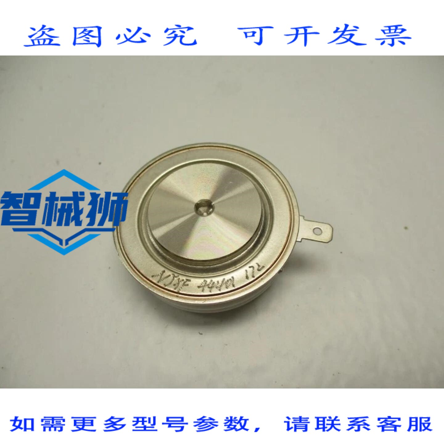 原装供应 西区编码 N280CH16 NSNP