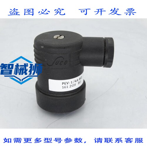 现货供应 PEV-1/4-A-WD 连接器