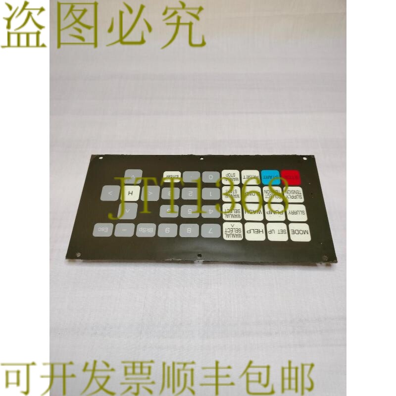 原装供应Keytec 6A4CLR-I-A39 6A4CLRIA39 键盘控制器 ZZ30923 组