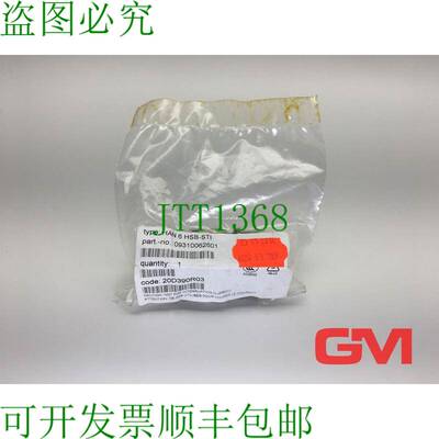 原装供应Harting 公头插入件 09310062601 连接器 Han 6HSB-STI 3