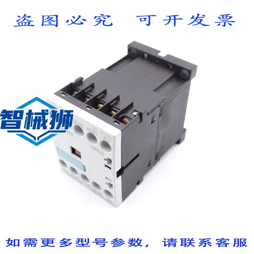 现货供应 3RH1131-1HB40 继电器