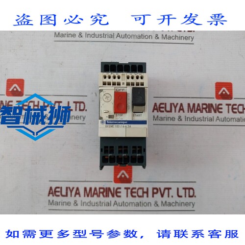 原装供应 GV2ME103 断路器 690V/50-60HZ