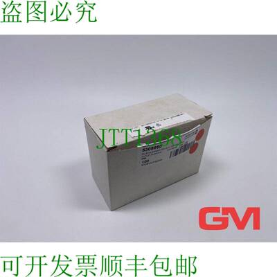原装供应VE 100x Schlemmer Kableverschraubung 5308950 出口套