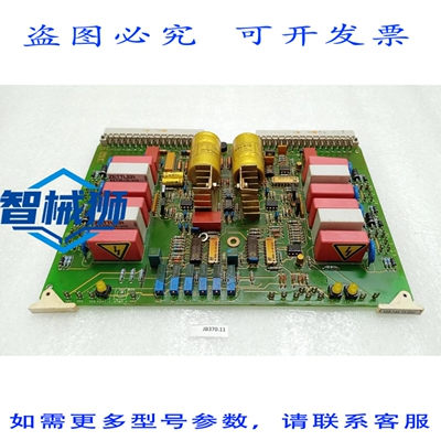 原装供应 ANSCHUTZ 139-145.10 E02 L3244C PCB 接口电路板