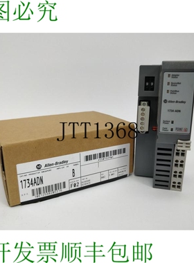 AB 1734-ADN 点 I/O 适配器 Réseau