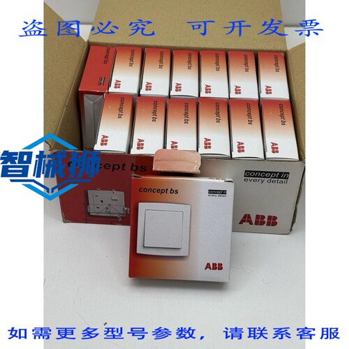 原装供应 AC403-002-866 带铃声的按键开关，带免提/PCR功能，10A