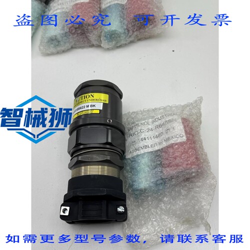 原装供应 AMPHENOL RIG-R10S-6-22-M-BK 圆形连接器 RIG-C-24-R64