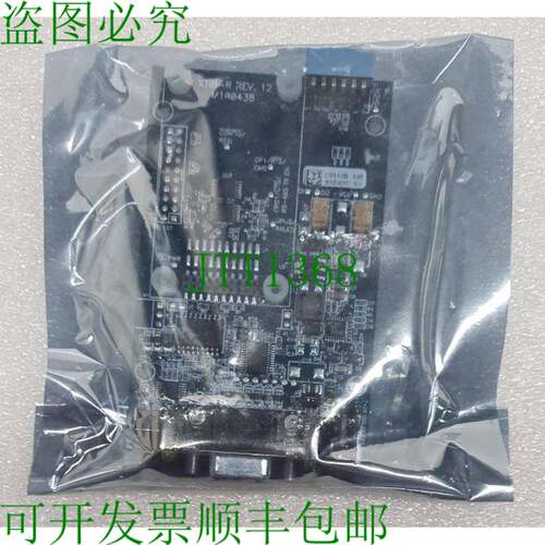 原装供应- DIGI XTIB-R REV 12 M100438 接口开发工具 9Xtend RS-