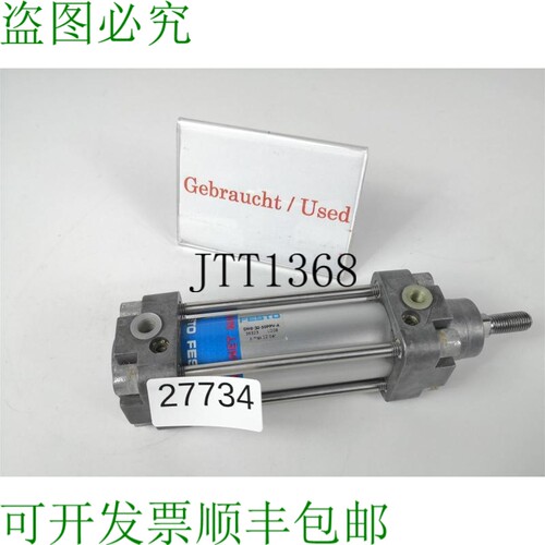 原装供应费斯托 DNG-32-50PPV-A Cilindro DNG3250PPVA 36323