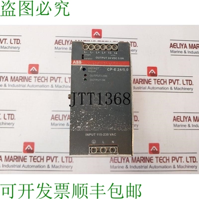 原装供应 CP-E 24/5.0开关 1SVR427034R0000